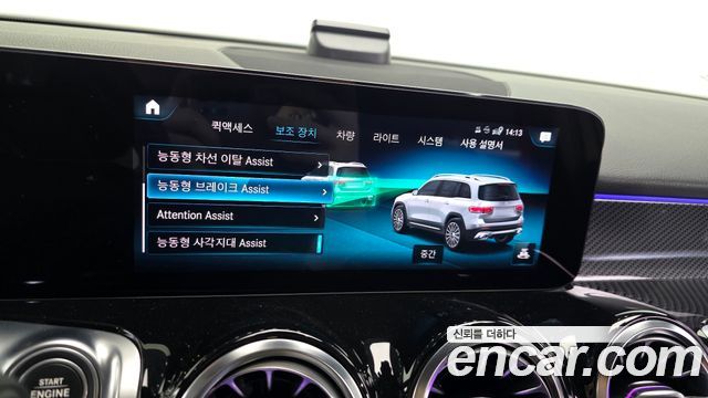Mercedes-Benz GLB-Class (X247) AMG GLB35 4MATIC 2021 — фото 37