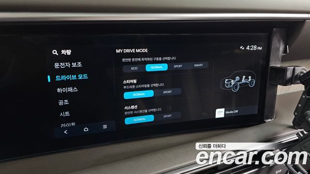 Hyundai Palisade (LX3) Gasoline 2.5T 4WD 7-Seater Calligraphy 2025 — фото 30