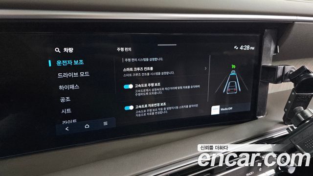 Hyundai Palisade (LX3) Gasoline 2.5T 4WD 7-Seater Calligraphy 2025 — фото 32
