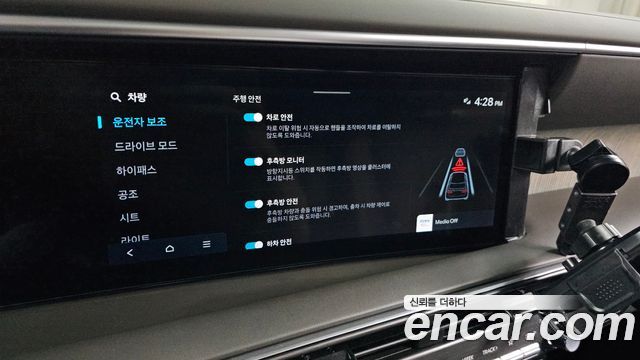 Hyundai Palisade (LX3) Gasoline 2.5T 4WD 7-Seater Calligraphy 2025 — фото 33