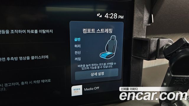 Hyundai Palisade (LX3) Gasoline 2.5T 4WD 7-Seater Calligraphy 2025 — фото 34