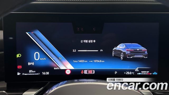 BMW 7 Series (G70) 740d xDrive M Sport 2025 — фото 8