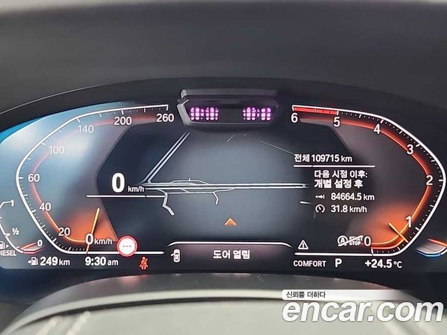 BMW 7 Series (G11) 730d xDrive Design Pure Excellence 2020 — фото 6