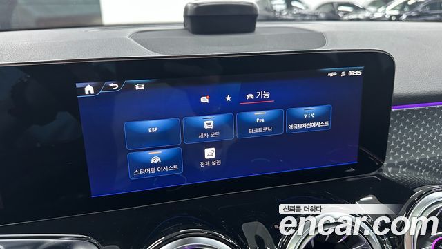 Mercedes-Benz EQB (X243) EQB300 4MATIC Progressive 2026 — фото 24