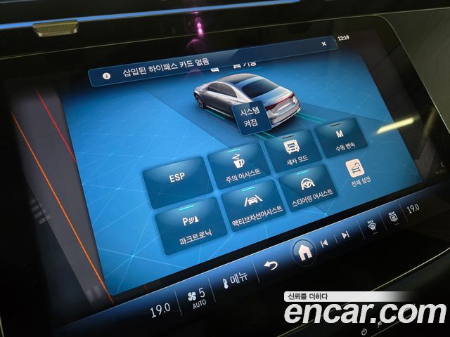 Mercedes-Benz E-Class (W214) E200 Avantgarde 2025 — фото 4