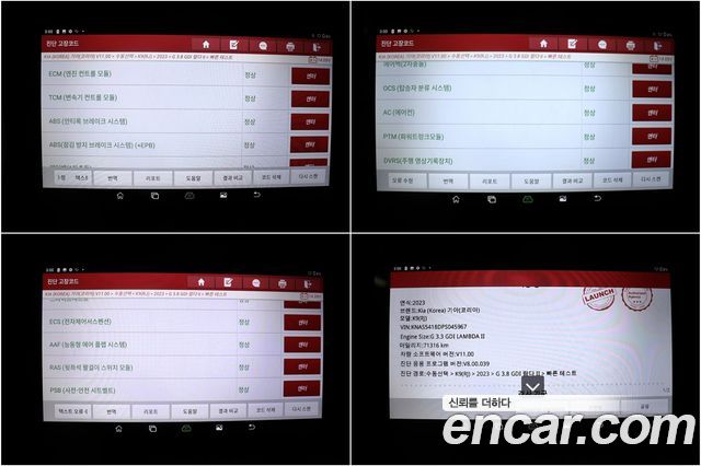 Kia K9 (II) 3.8 GDI AWD Best Selection Ⅱ 2023 — фото 17