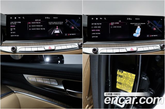 Kia K9 (II) 3.8 GDI AWD Best Selection Ⅱ 2023 — фото 20