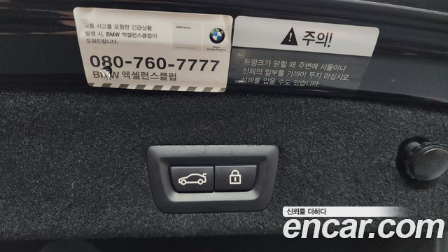 BMW 7 Series (G11) 740d xDrive M Sport 2017 — фото 16