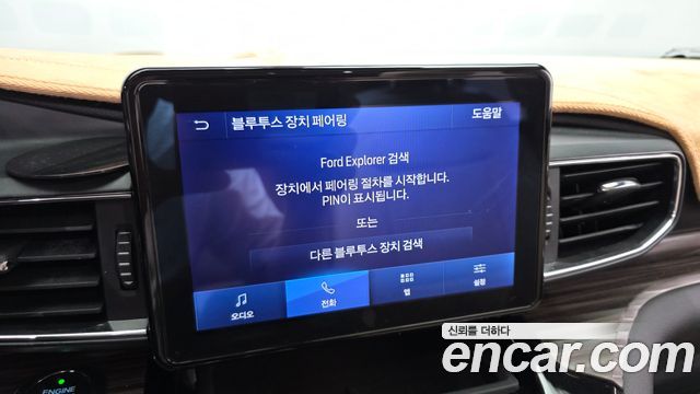 Ford Explorer (VI) 2.3 LimIted 4WD 2021 — фото 31
