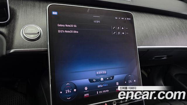 Mercedes-Benz S-Class (W223) S450L 4MATIC 2022 — фото 27