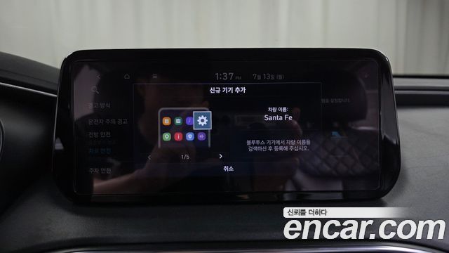 Hyundai Santa Fe Diesel 2.2 2WD Prestige 2021 — фото 29