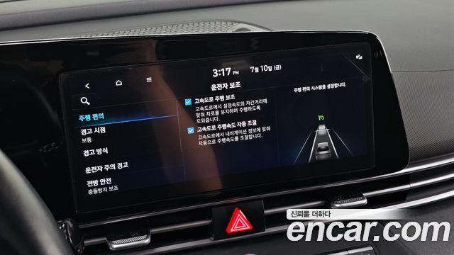 Hyundai Avante (CN7) 1.6 Modern 2023 — фото 18