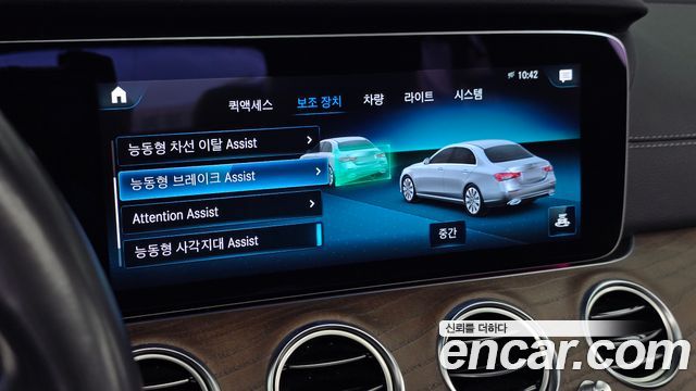 Mercedes-Benz E-Class (W213) E250 Exclusive 2021 — фото 16