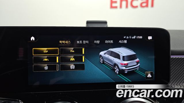 Mercedes-Benz GLB-Class (X247) GLB250 4MATIC 2023 — фото 20