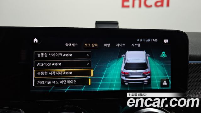 Mercedes-Benz GLB-Class (X247) GLB250 4MATIC 2023 — фото 21
