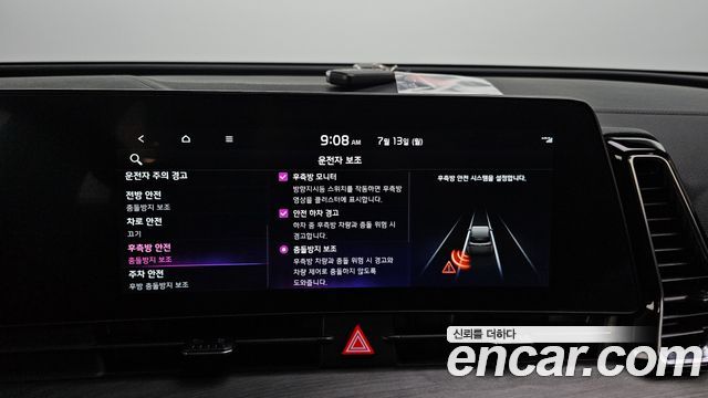 Kia Sportage (V) LPG 2.0 2WD Signature 2023 — фото 20