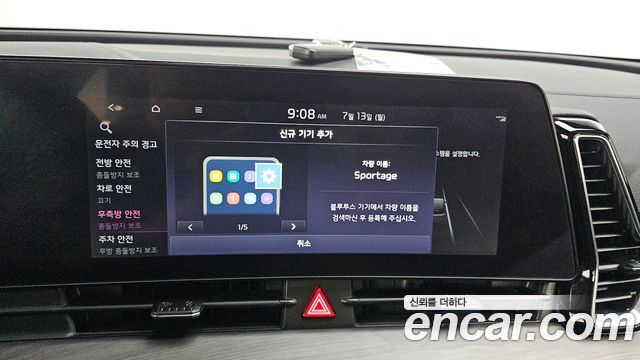 Kia Sportage (V) LPG 2.0 2WD Signature 2023 — фото 35