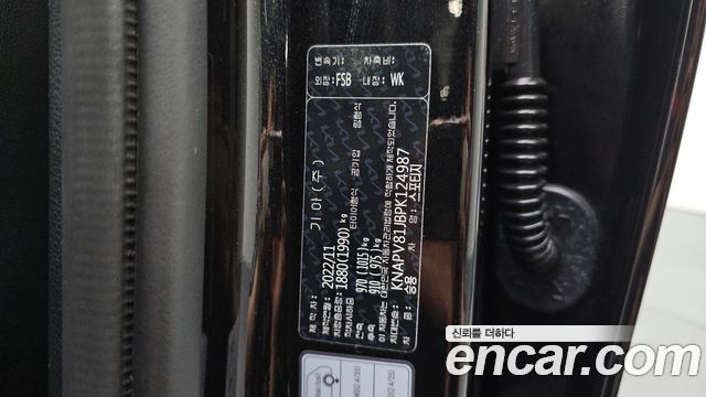 Kia Sportage (V) LPG 2.0 2WD Signature 2023 — фото 38
