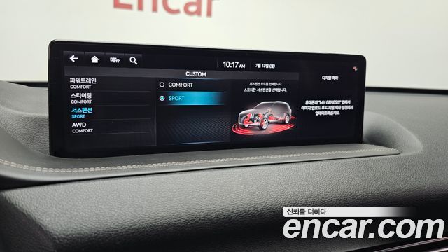 Genesis GV80 2.5T Gasoline AWD 2022 — фото 17