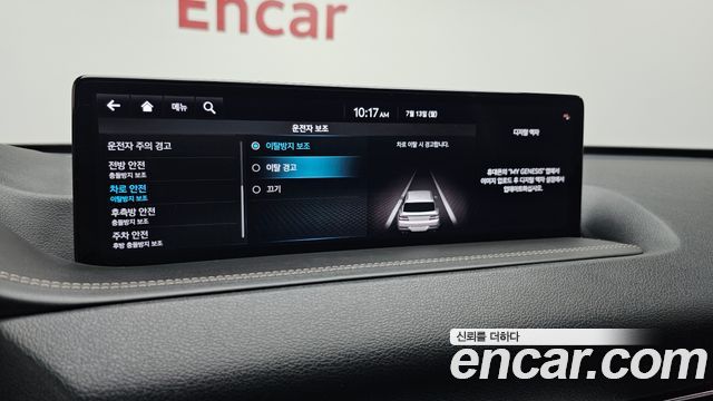 Genesis GV80 2.5T Gasoline AWD 2022 — фото 30