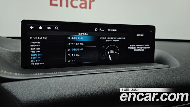 Genesis GV80 2.5T Gasoline AWD 2022 — фото 36