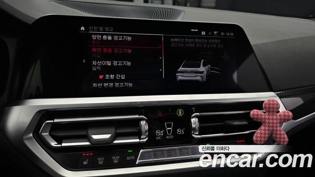 BMW M4 (G82) M4 Competition M xDrive 2023 — фото 16