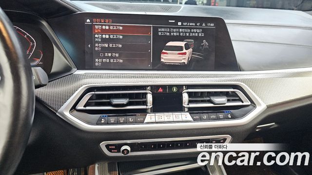 BMW X5 (G05) xDrive 40i M Sport 2021 — фото 14