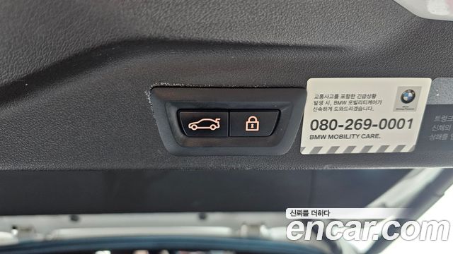 BMW X5 (G05) xDrive 40i M Sport 2021 — фото 29