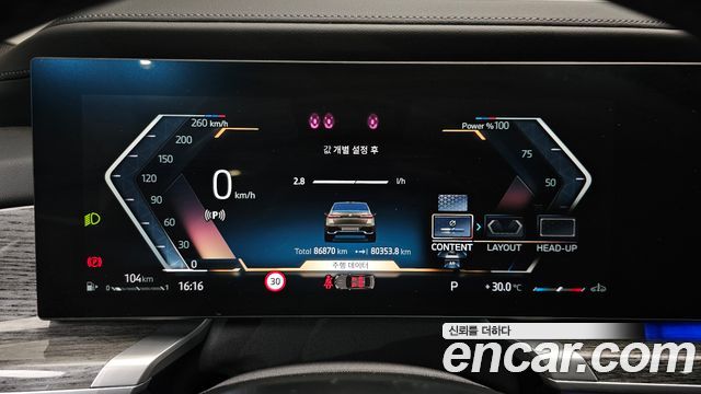 BMW 7 Series (G70) 740i xDrive M Sport 2024 — фото 8