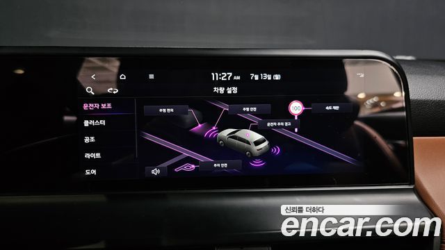 Kia Seltos Gasoline 2.0 2WD Signature 2023 — фото 16