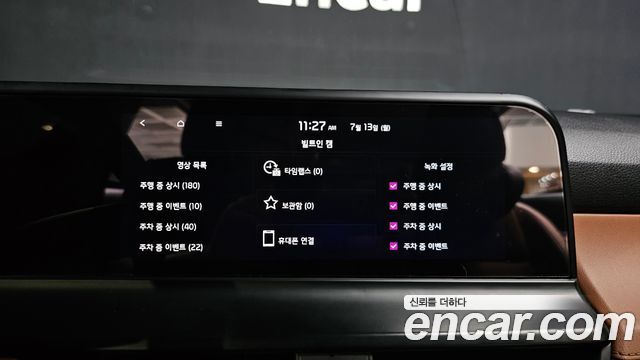 Kia Seltos Gasoline 2.0 2WD Signature 2023 — фото 17