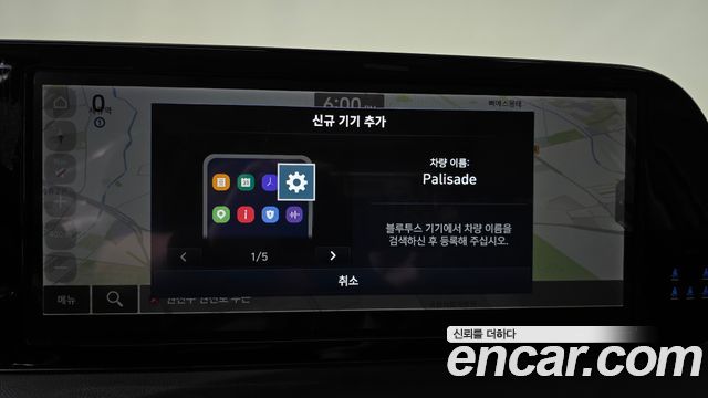 Hyundai Palisade Gasoline 3.8 2WD Le Blanc 2024 — фото 12