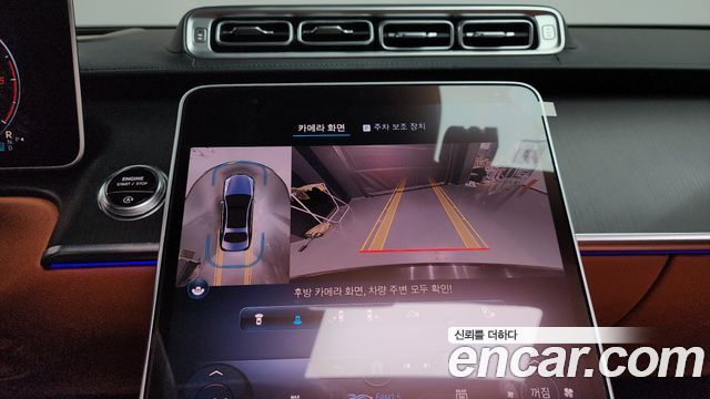 Mercedes-Benz S-Class (W223) S400 d 4MATIC 2022 — фото 18