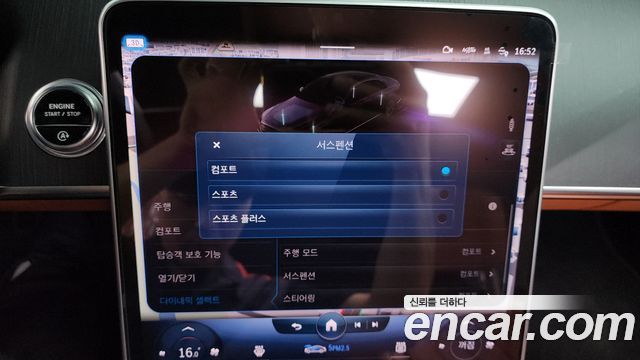 Mercedes-Benz S-Class (W223) S400 d 4MATIC 2022 — фото 39