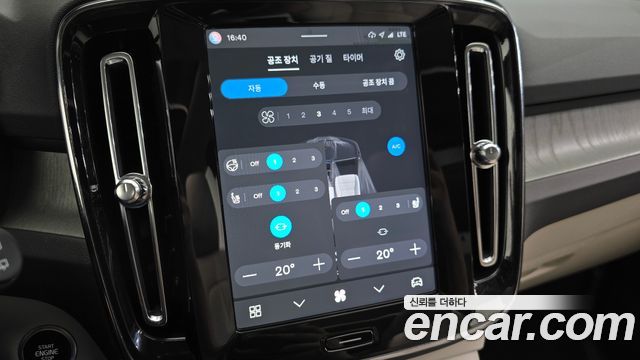 Volvo XC40 B4 Ultra Bright 2025 — фото 18