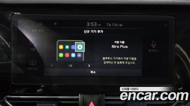 Kia Niro Plus Air 2024 — фото 30