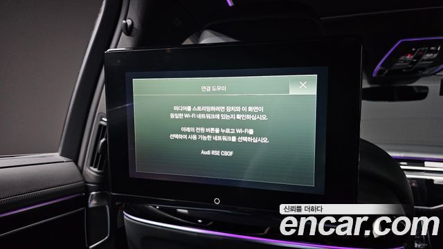 Audi A8 (D5) 55 TFSI Quattro LWB 2021 — фото 19