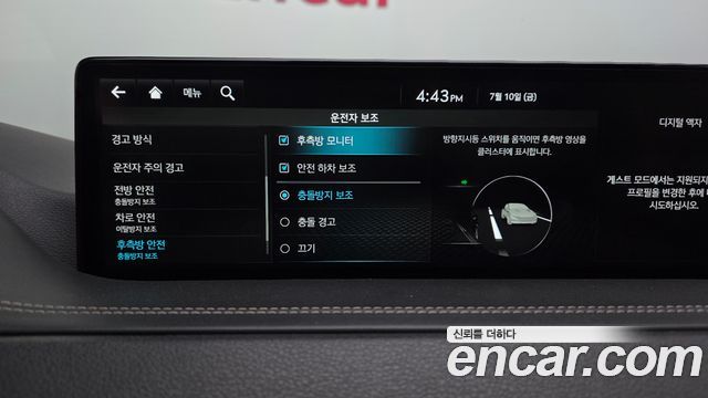 Genesis GV80 2.5T Gasoline AWD 2022 — фото 18