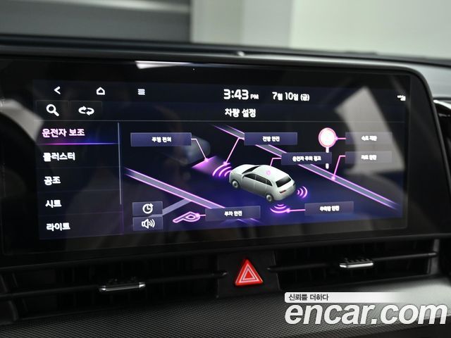 Kia Sportage (V) LPG 2.0 2WD Noblesse 2023 — фото 21