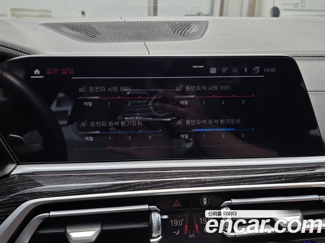 BMW X7 (G07) xDrive 30d M Sport 6 STR 2020 — фото 24