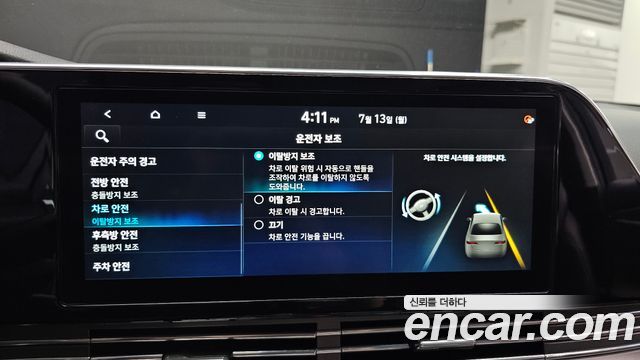 Hyundai Grandeur (IG) 2.5 Premium Choice 2021 — фото 32