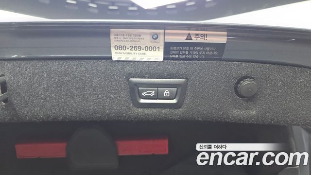 BMW 5 Series (G30) 530i Luxury Plus 2019 — фото 17