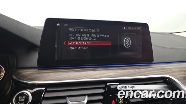 BMW 5 Series (G30) 530i Luxury Plus 2019 — фото 33