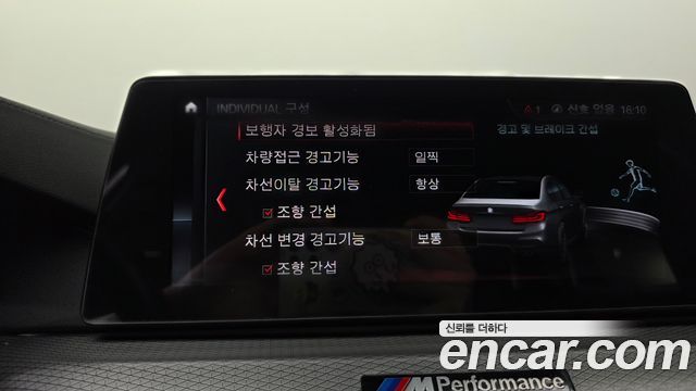 BMW 5 Series (G30) M550d xDrive 2018 — фото 27