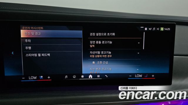 BMW 7 Series (G70) 740i sDrive Design Pure Excellence 2023 — фото 32