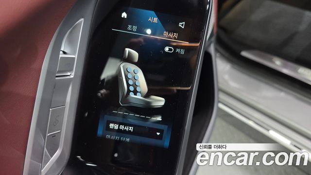 BMW 7 Series (G70) 740i sDrive Design Pure Excellence 2023 — фото 34