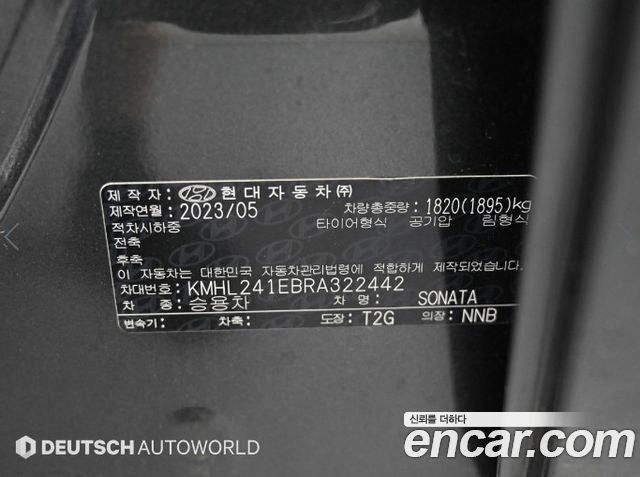 Hyundai Sonata The Edge (DN8) 2.0 Exclusive 2024 — фото 24