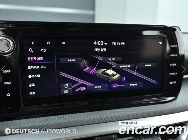 Kia K5 (III) 2.0 Prestige 2023 — фото 21