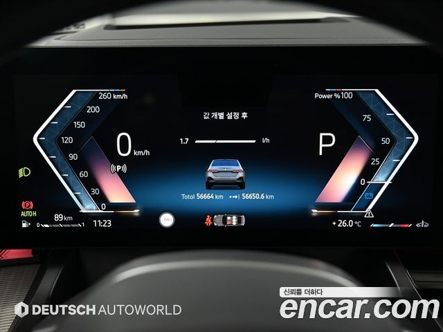 BMW 5 Series (G60) 530i xDrive M Sport 2024 — фото 8