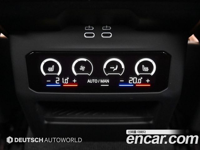 BMW 5 Series (G60) 530i xDrive M Sport 2024 — фото 20
